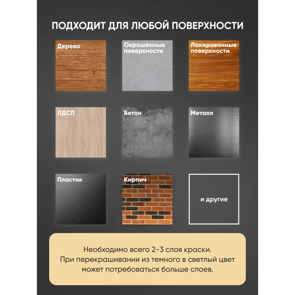 Фото 3 Краска для мебели и декора Aturi Design Mia меловой бархат матовая цвет пудра 1 л Фото 3 Краска для мебели и декора Aturi Design Mia меловой бархат матовая цвет пудра 1 л