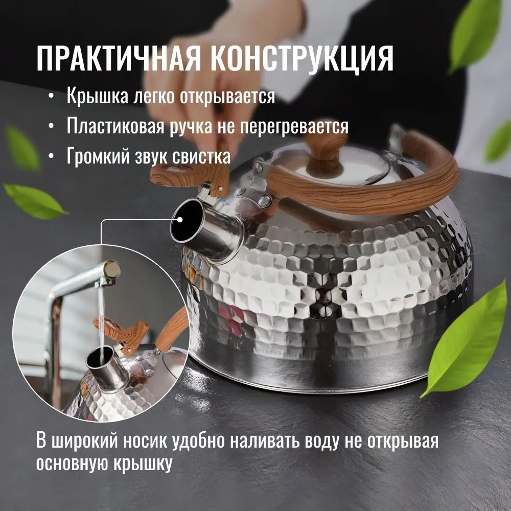 Фото 3 Чайник Homium water2.5Lsilver 2.5 л нержавеющая сталь цвет серебристый Фото 3 Чайник Homium water2.5Lsilver 2.5 л нержавеющая сталь цвет серебристый