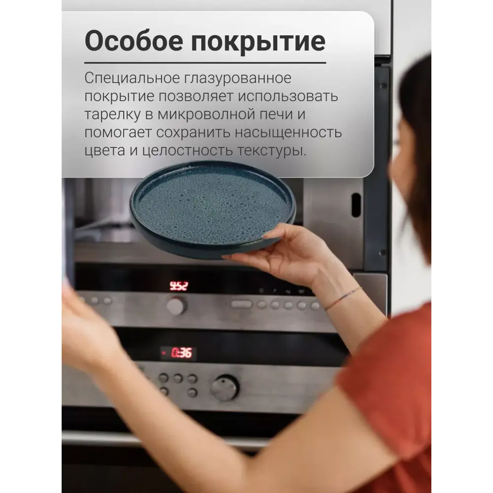 Фото 5 Набор тарелок 2 шт Homium Collection 26x3.50x26 см керамика цвет голубой Фото 5 Набор тарелок 2 шт Homium Collection 26x3.50x26 см керамика цвет голубой
