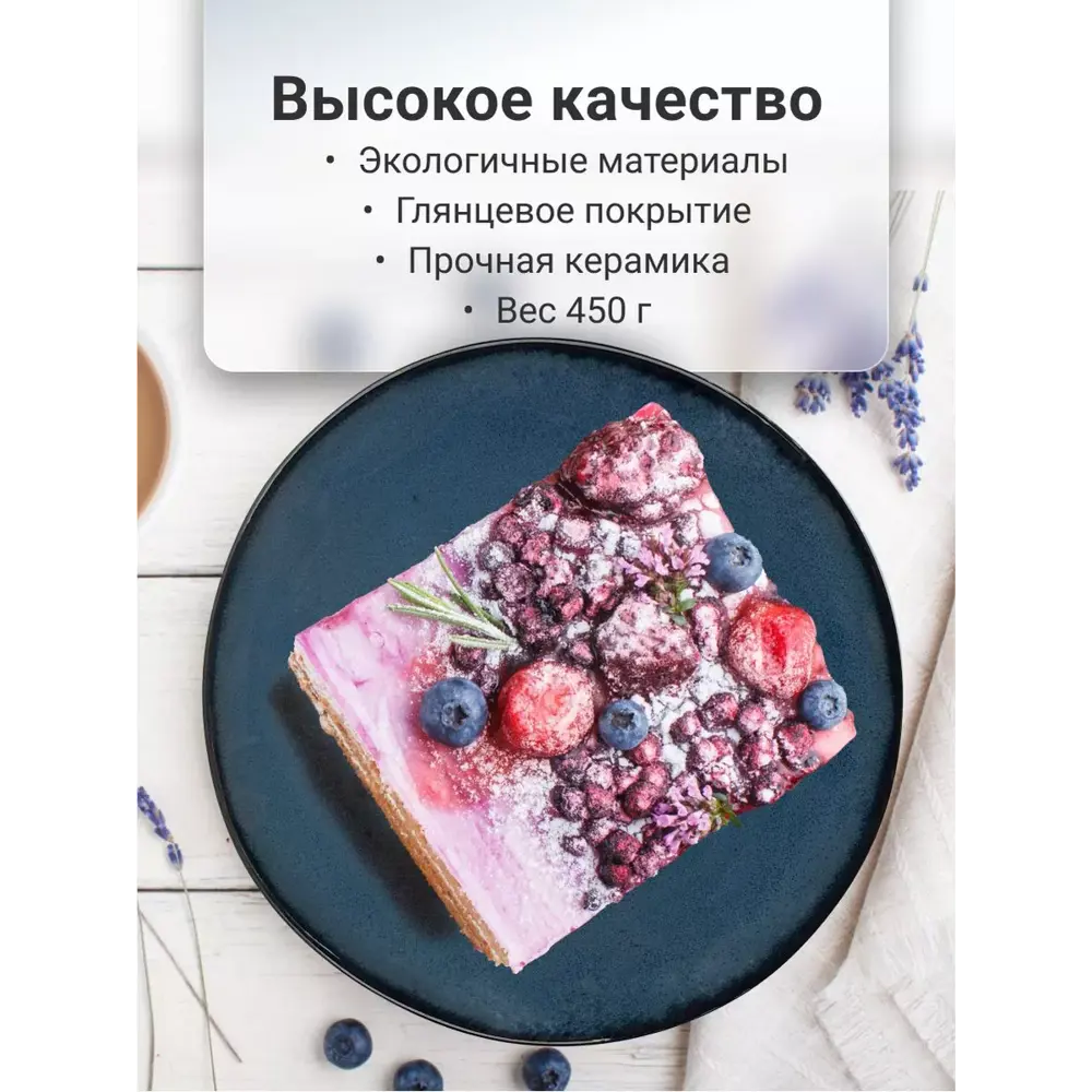 Фото 4 Набор тарелок 2 шт Homium Collection 20x2x20 см керамика цвет синий Фото 4 Набор тарелок 2 шт Homium Collection 20x2x20 см керамика цвет синий