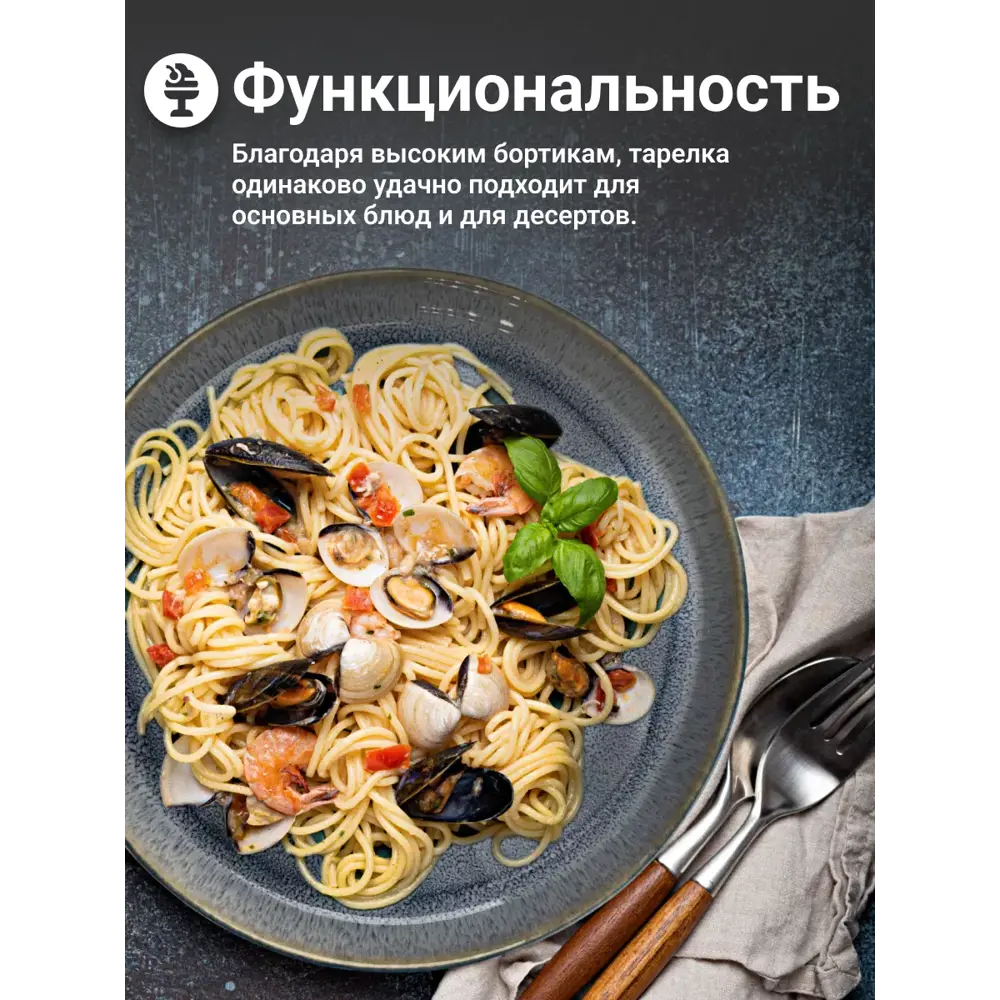 Фото 4 Набор тарелок 2 шт Homium Collection 21x2.50x21 см керамика цвет голубой Фото 4 Набор тарелок 2 шт Homium Collection 21x2.50x21 см керамика цвет голубой