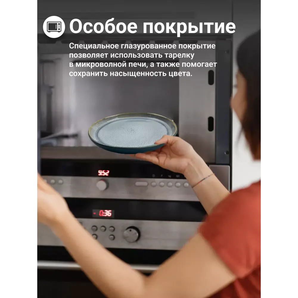 Фото 5 Набор тарелок 2 шт Homium Collection 21x2.50x21 см керамика цвет голубой Фото 5 Набор тарелок 2 шт Homium Collection 21x2.50x21 см керамика цвет голубой