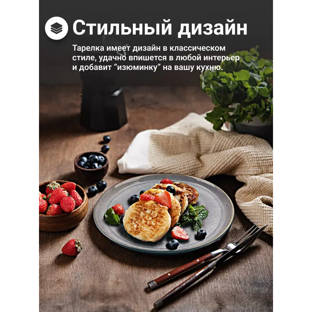 Фото 2 Набор тарелок 2 шт Homium Collection 27.50x3x27.50 см керамика цвет голубой Фото 2 Набор тарелок 2 шт Homium Collection 27.50x3x27.50 см керамика цвет голубой