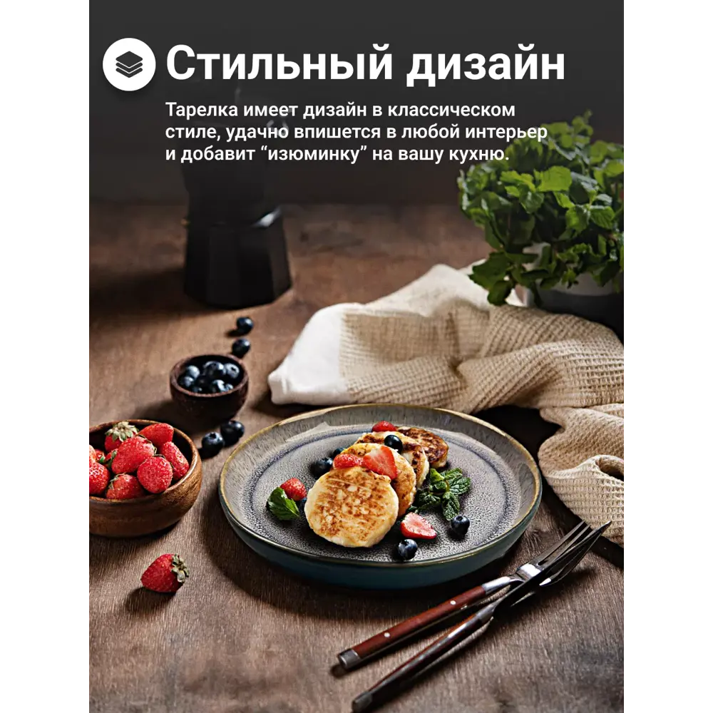 Фото 2 Набор тарелок 2 шт Homium Collection 21x2.50x21 см керамика цвет голубой Фото 2 Набор тарелок 2 шт Homium Collection 21x2.50x21 см керамика цвет голубой