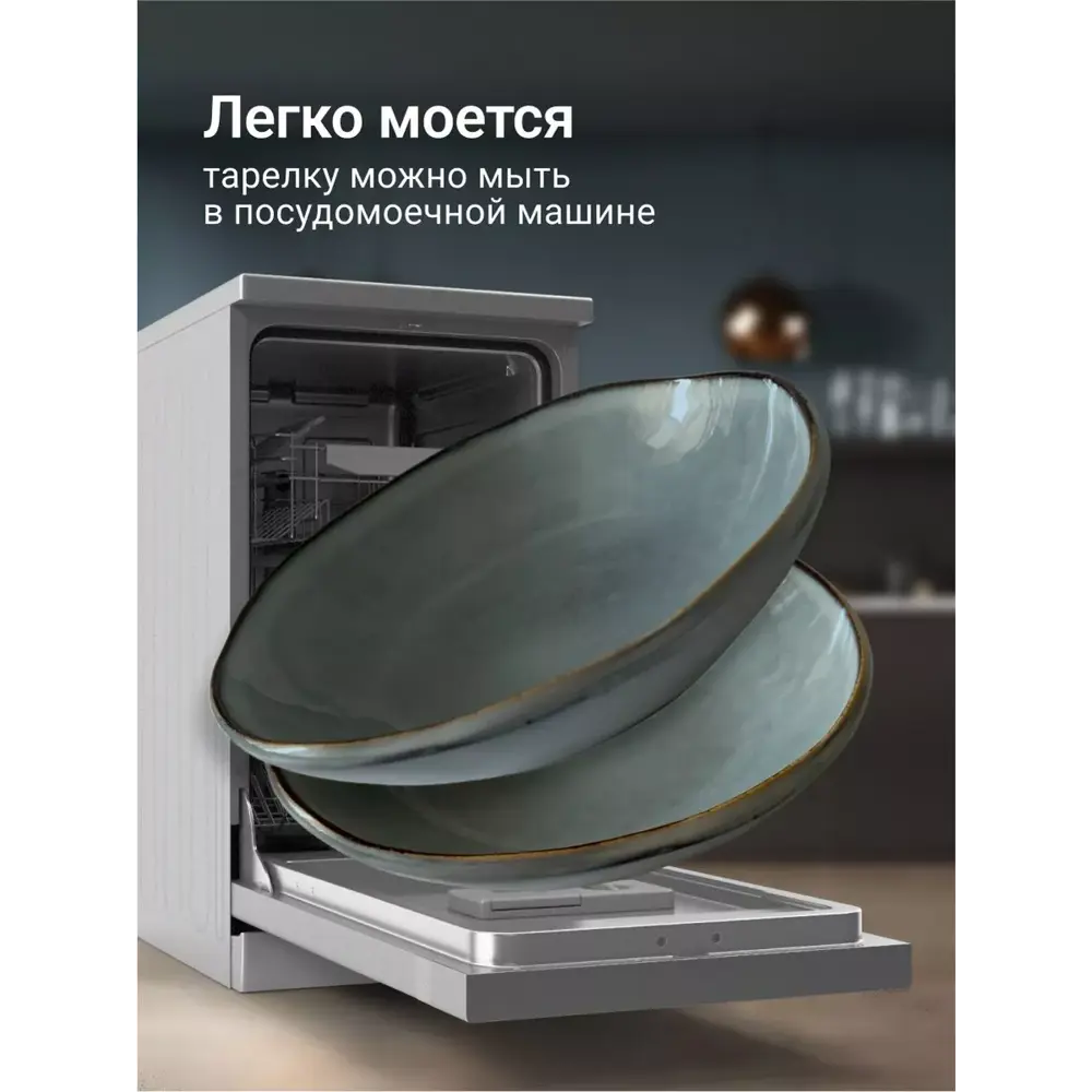 Фото 6 Набор тарелок 2 шт Homium Gallery 18x4x18 см керамика цвет синий