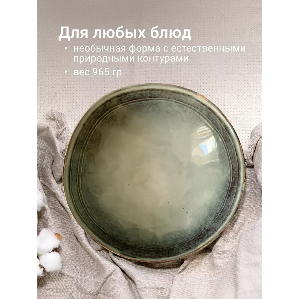 Фото 3 Набор тарелок 2 шт Homium Gallery 25x8x25 см керамика цвет серый Фото 3 Набор тарелок 2 шт Homium Gallery 25x8x25 см керамика цвет серый