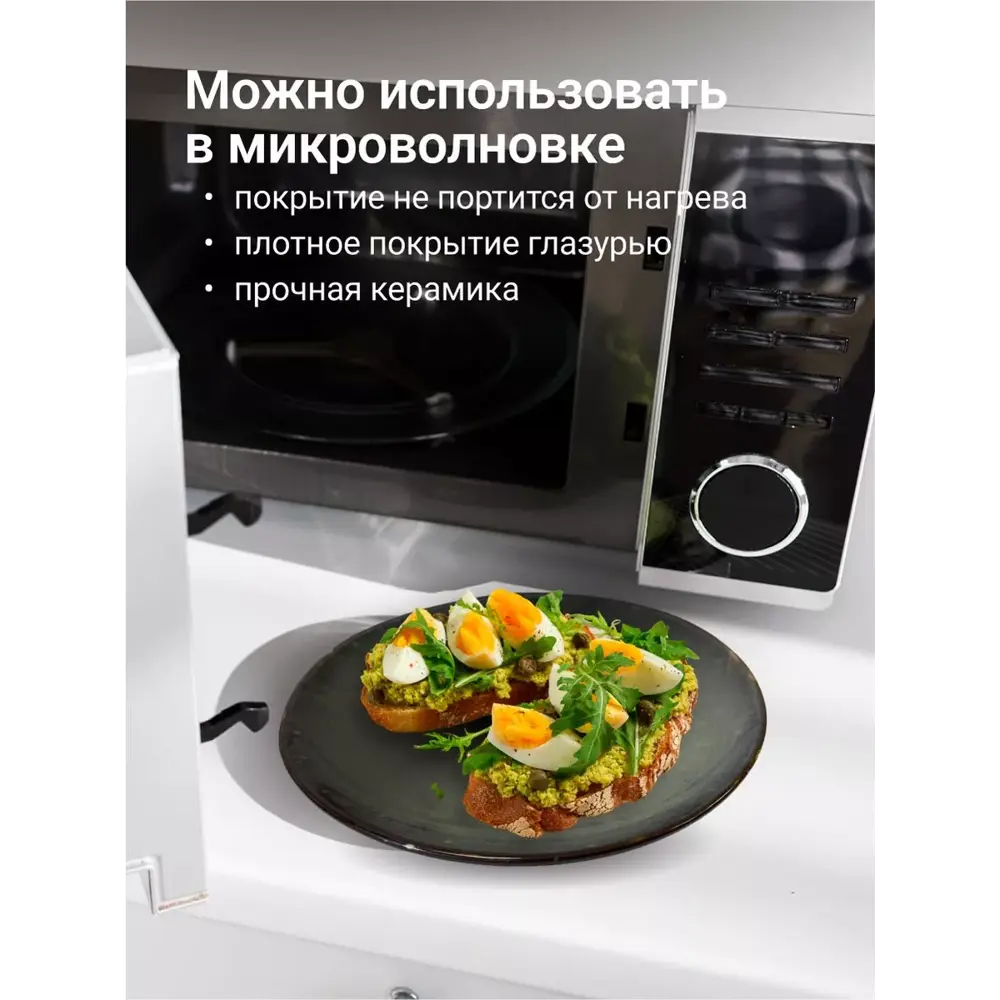 Фото 5 Набор тарелок 2 шт Homium Gallery 27.50x2x27.50 см керамика цвет синий