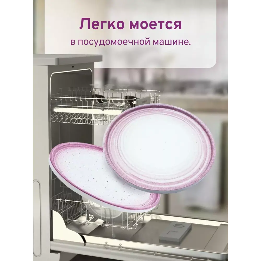 Фото 4 Набор тарелок 2 шт Homium Melody 23x2x23 см керамика цвет лиловый Фото 4 Набор тарелок 2 шт Homium Melody 23x2x23 см керамика цвет лиловый