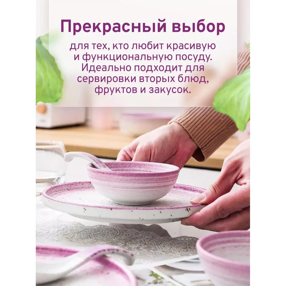 Фото 2 Набор тарелок 2 шт Homium Melody 23x2x23 см керамика цвет лиловый Фото 2 Набор тарелок 2 шт Homium Melody 23x2x23 см керамика цвет лиловый