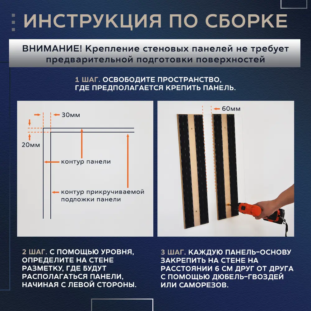 Фото 3 Мягкое изголовье для кровати Doss mebel Велюр цвет серый