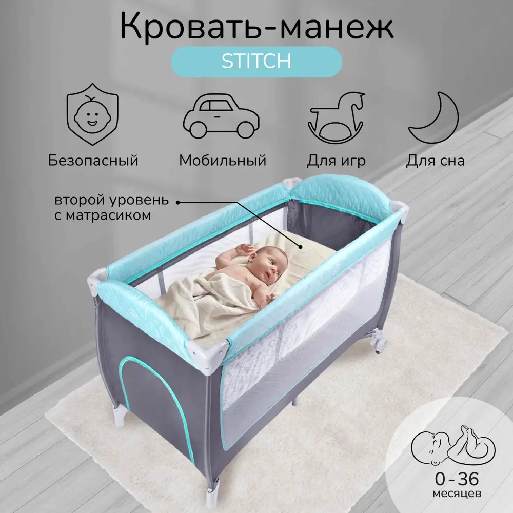 Фото Кровать Amarobaby 71x129 см сталь цвет серый Фото Кровать Amarobaby 71x129 см сталь цвет серый