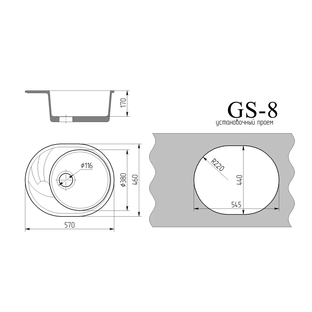 Фото 3 Накладная мойка Gamma stone GS-8-309 49.5x75x19 см искусственный камень цвет темно-серый