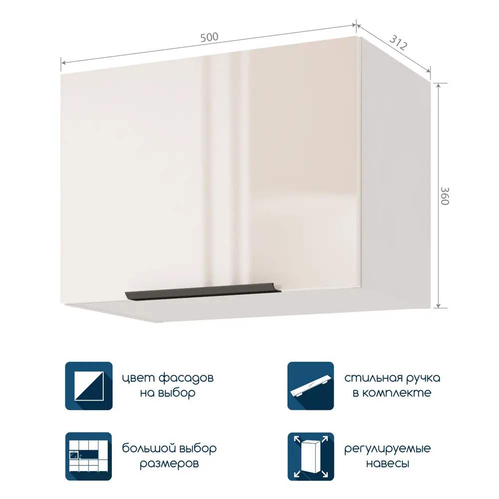 Фото 3 Навесной шкаф Beneli Color 50x36x31.2 см ЛДСП цвет кремовый Фото 3 Навесной шкаф Beneli Color 50x36x31.2 см ЛДСП цвет кремовый