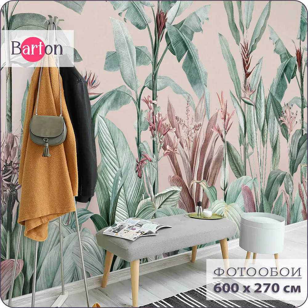 Фото Фотообои флизелиновые Barton Wall 600x270 см Растения Листья N143 Фото Фотообои флизелиновые Barton Wall 600x270 см Растения Листья N143