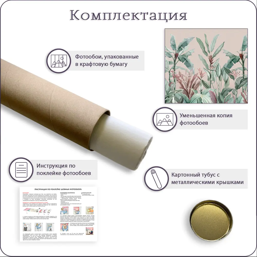 Фото 7 Фотообои флизелиновые Barton Wall 600x270 см Растения Листья N143 Фото 7 Фотообои флизелиновые Barton Wall 600x270 см Растения Листья N143