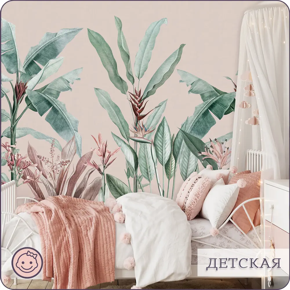 Фото 13 Фотообои флизелиновые Barton Wall 600x270 см Растения Листья N143 Фото 13 Фотообои флизелиновые Barton Wall 600x270 см Растения Листья N143