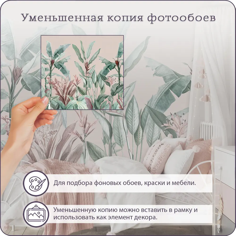 Фото 6 Фотообои флизелиновые Barton Wall 600x270 см Растения Листья N143 Фото 6 Фотообои флизелиновые Barton Wall 600x270 см Растения Листья N143