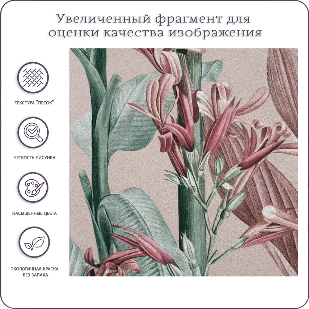 Фото 4 Фотообои флизелиновые Barton Wall 600x270 см Растения Листья N143 Фото 4 Фотообои флизелиновые Barton Wall 600x270 см Растения Листья N143