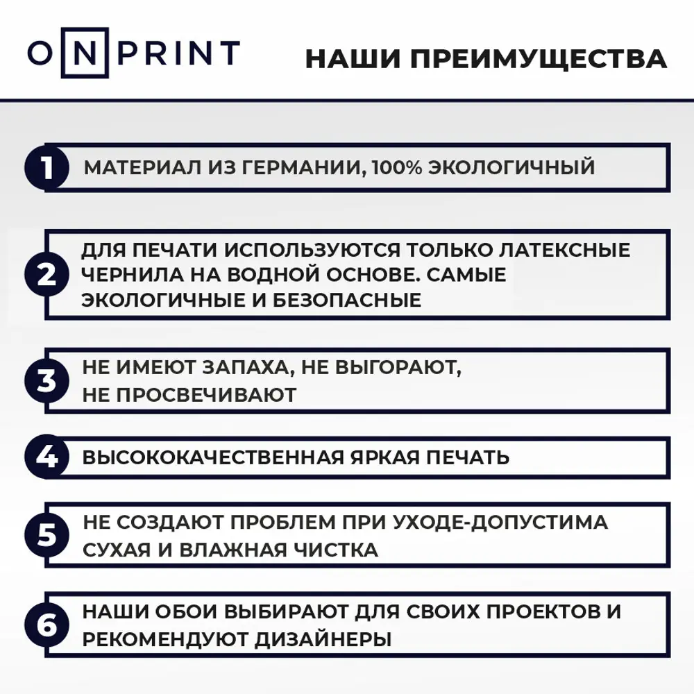 Фото 11 Фотообои виниловые на флизелине OnPrint 500x270 см Cosmofeathers Фото 11 Фотообои виниловые на флизелине OnPrint 500x270 см Cosmofeathers