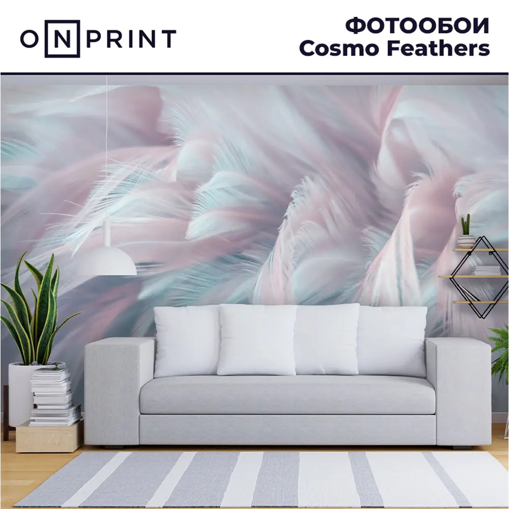 Фото 2 Фотообои виниловые на флизелине OnPrint 500x270 см Cosmofeathers Фото 2 Фотообои виниловые на флизелине OnPrint 500x270 см Cosmofeathers