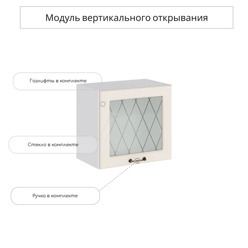 Фото Навесной шкаф горизонтальный со стеклом Сурская мебель Дуб кремовый 50x92x31.8 см ЛДСП цвет дуб кремовый Фото Навесной шкаф горизонтальный со стеклом Сурская мебель Дуб кремовый 50x92x31.8 см ЛДСП цвет дуб кремовый
