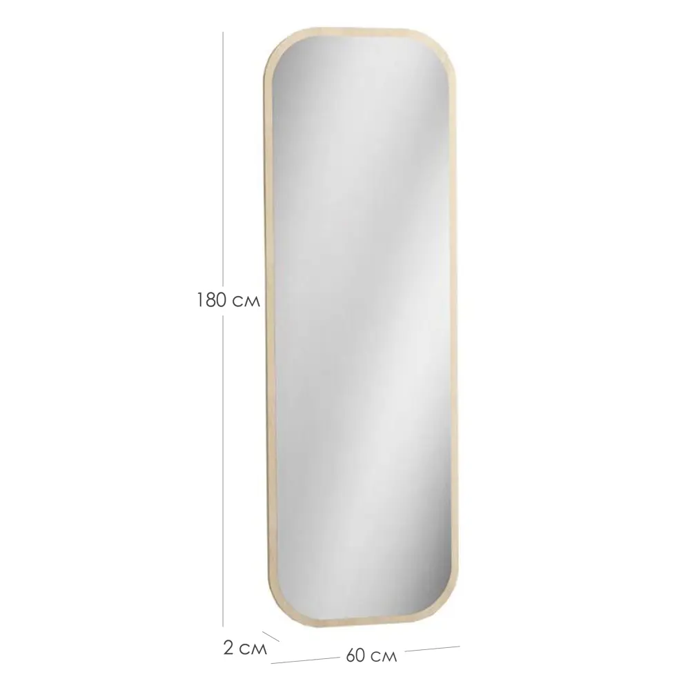 Фото 3 Зеркало R-home Сканди Орех Табак 60x180 см Фото 3 Зеркало R-home Сканди Орех Табак 60x180 см