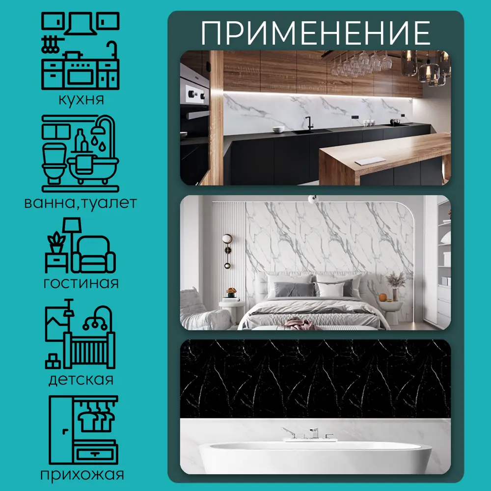 Фото 12 Стеновая панель глянцевая Фартукофф Утренняя роса 200x60x0.15 см ПВХ цвет разноцветный Фото 12 Стеновая панель глянцевая Фартукофф Утренняя роса 200x60x0.15 см ПВХ цвет разноцветный