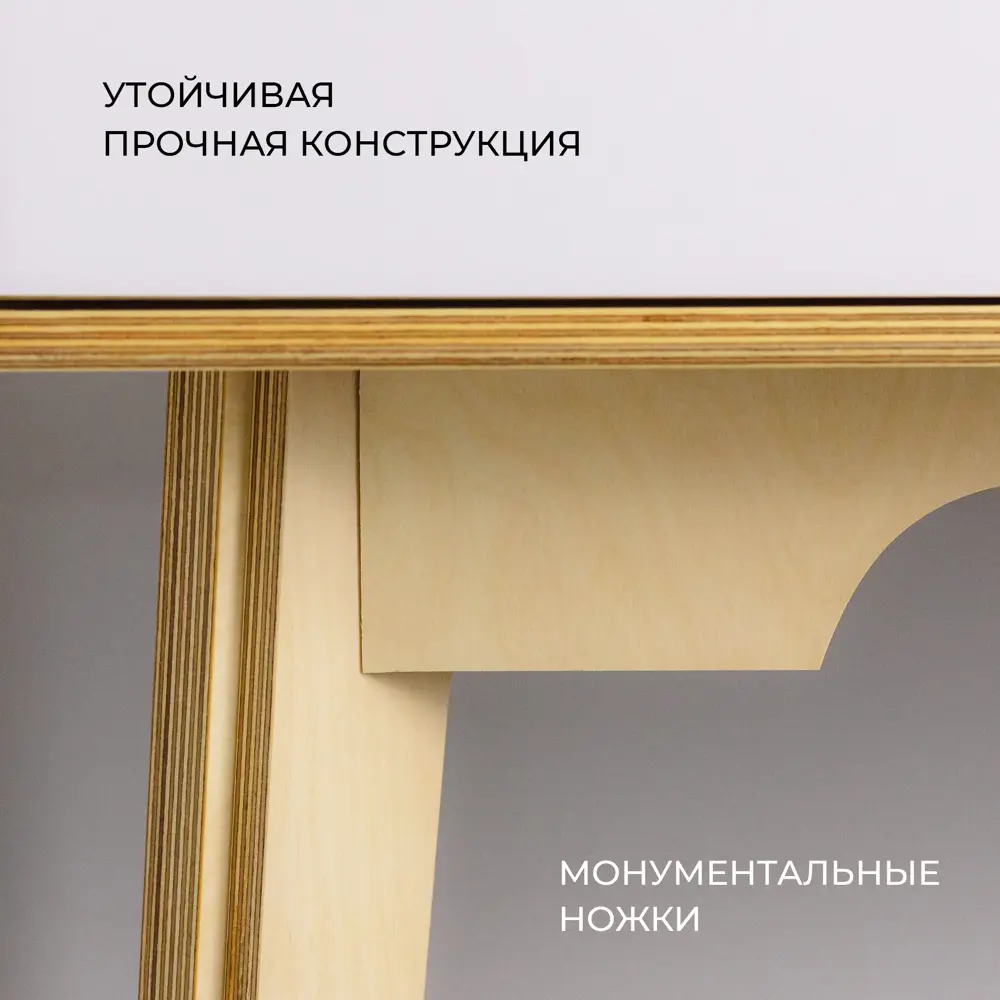 Фото 2 Туалетный столик Азбукадекор Френлди 11 110x80x450 см фанера цвет белый Фото 2 Туалетный столик Азбукадекор Френлди 11 110x80x450 см фанера цвет белый