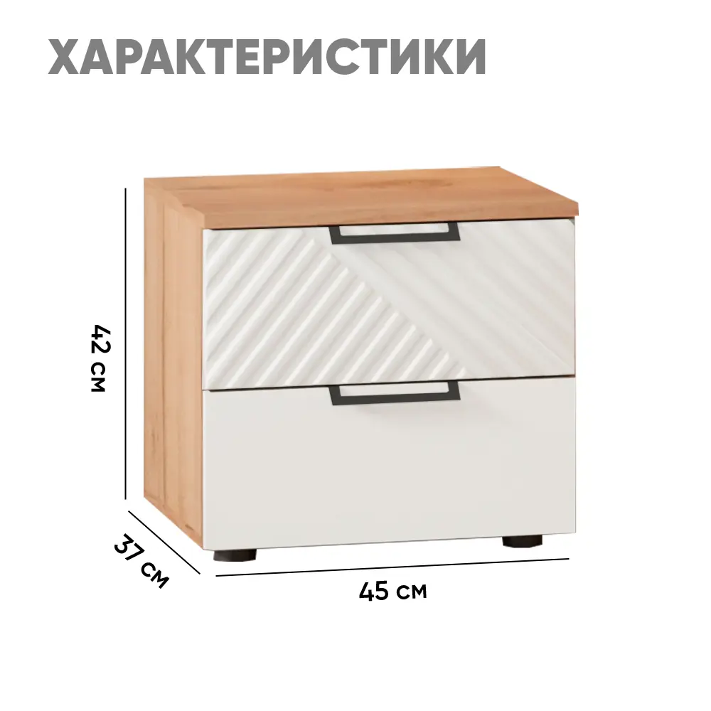 Фото 2 Тумба прикроватная Doma 45x42x37 см 2 ящика МДФ цвет серый 1325652 Фото 2 Тумба прикроватная Doma 45x42x37 см 2 ящика МДФ цвет серый 1325652