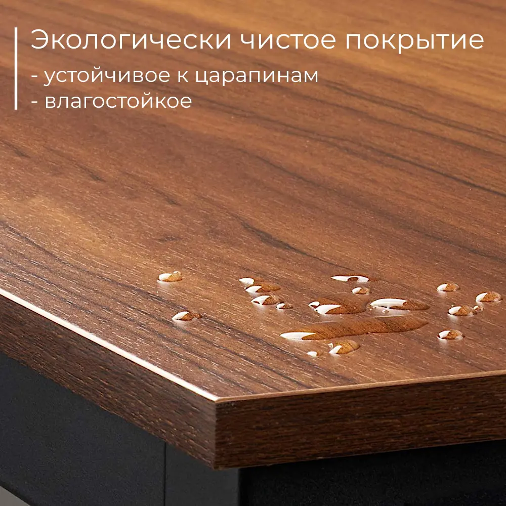 Фото 8 Стол Incube 2614543505 160x75x60 см ДСП цвет коричневый Фото 8 Стол Incube 2614543505 160x75x60 см ДСП цвет коричневый