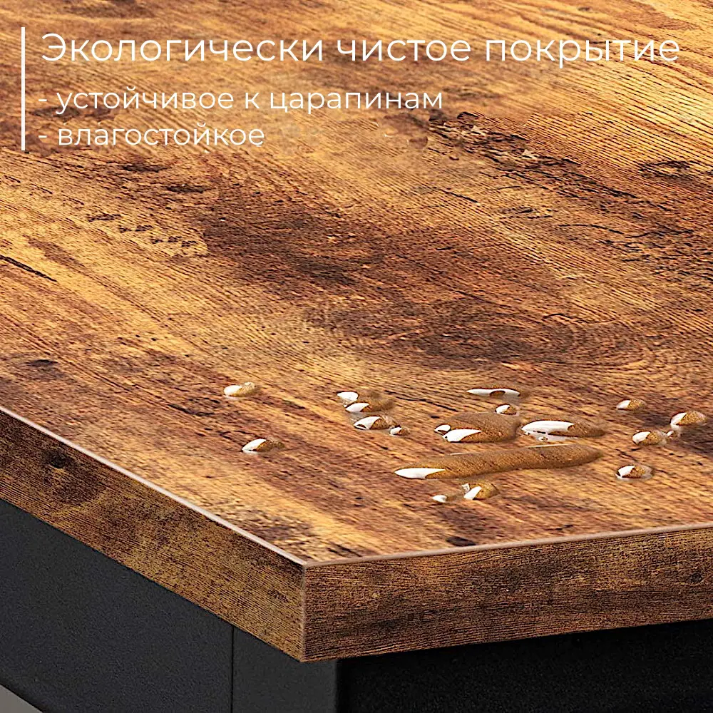 Фото 7 Стол Incube 5033471101 160x75x60 см ДСП цвет коричневый Фото 7 Стол Incube 5033471101 160x75x60 см ДСП цвет коричневый