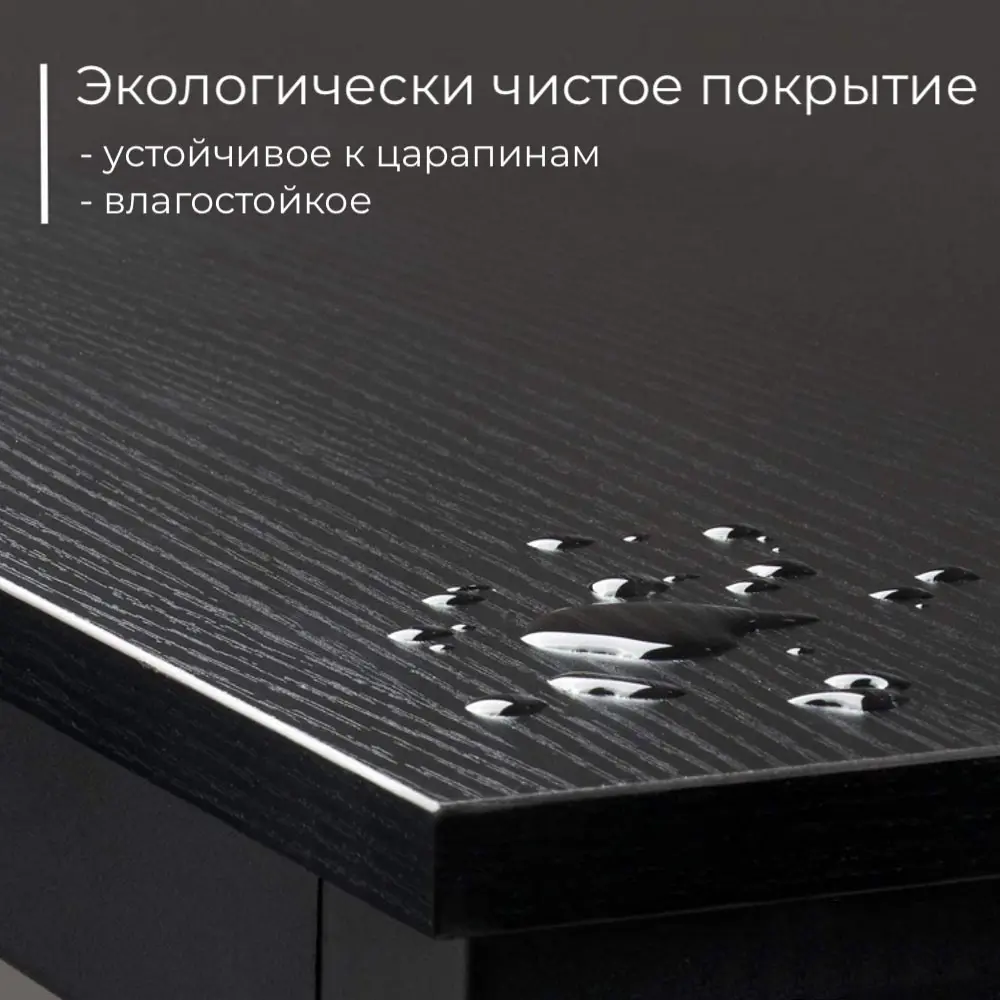Фото 8 Стол Incube 5033471102 160x75x60 см ДСП цвет черный Фото 8 Стол Incube 5033471102 160x75x60 см ДСП цвет черный