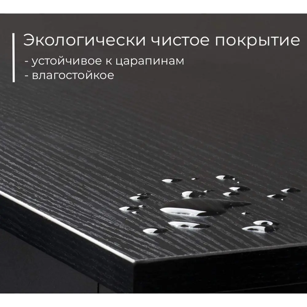 Фото 8 Стол Incube 8936930802 120x75x60 см ДСП цвет черный Фото 8 Стол Incube 8936930802 120x75x60 см ДСП цвет черный