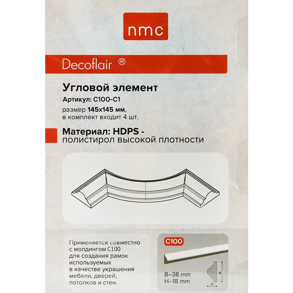 Фото 5 Уголок для плинтуса полистирол NMC C100-C1 белый 4 шт Фото 5 Уголок для плинтуса полистирол NMC C100-C1 белый 4 шт
