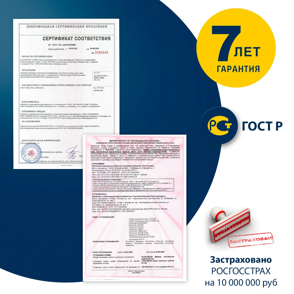 Фото 16 Смеситель для кухни 17.7 см Eleanti Topaz цвет хром Фото 16 Смеситель для кухни 17.7 см Eleanti Topaz цвет хром