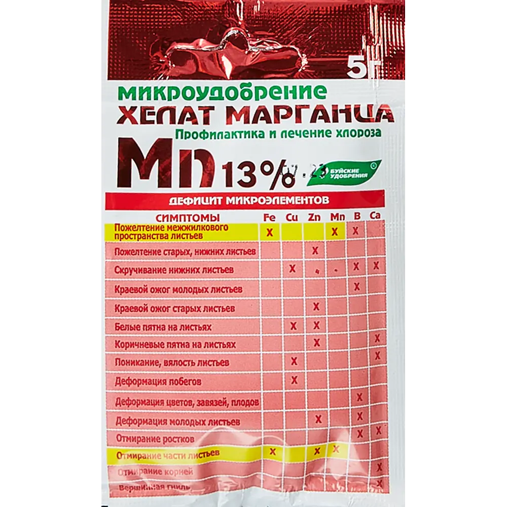 Фото Удобрение «Хелат марганца» Фото Удобрение «Хелат марганца»