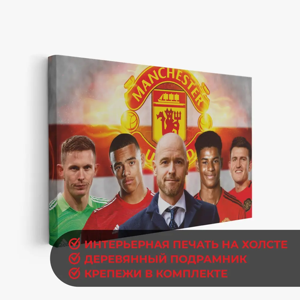 Фото 4 Картина на холсте Печатник "Манчестер Юнайтед (Manchester United)" 60x40 см Фото 4 Картина на холсте Печатник "Манчестер Юнайтед (Manchester United)" 60x40 см