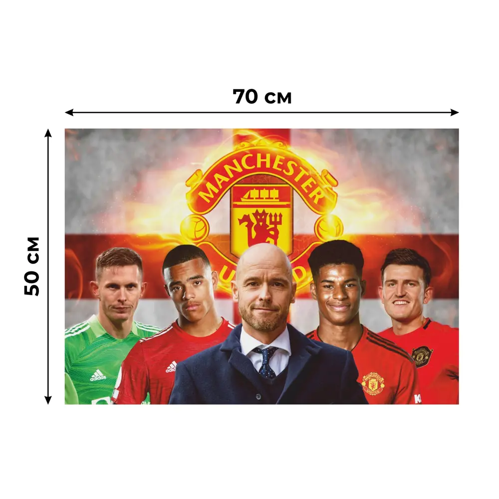 Фото 3 Картина на холсте Печатник "Манчестер Юнайтед (Manchester United)" 50x70 см