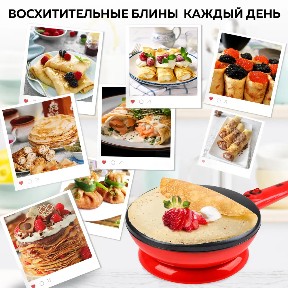Фото 6 Блинная сковорода Gfgril GFC-B400 цвет красный Фото 6 Блинная сковорода Gfgril GFC-B400 цвет красный