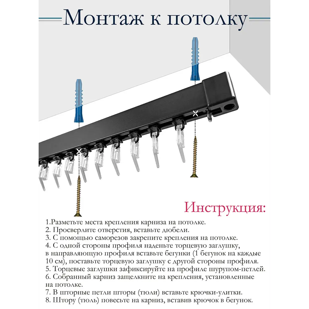 Фото 4 Карниз составной однорядный Эскар Katal 3 242435200, 200 см алюминий, цвет черный Фото 4 Карниз составной однорядный Эскар Katal 3 242435200, 200 см алюминий, цвет черный