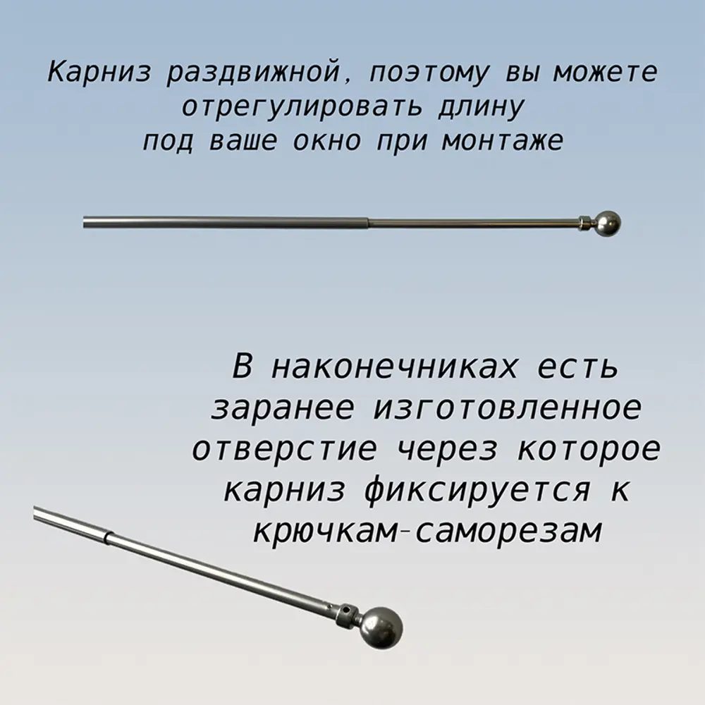 Фото 2 Карниз-кафе для штор однорядный Cessot 083541CT, 100 см сталь, цвет никель матовый Фото 2 Карниз-кафе для штор однорядный Cessot 083541CT, 100 см сталь, цвет никель матовый
