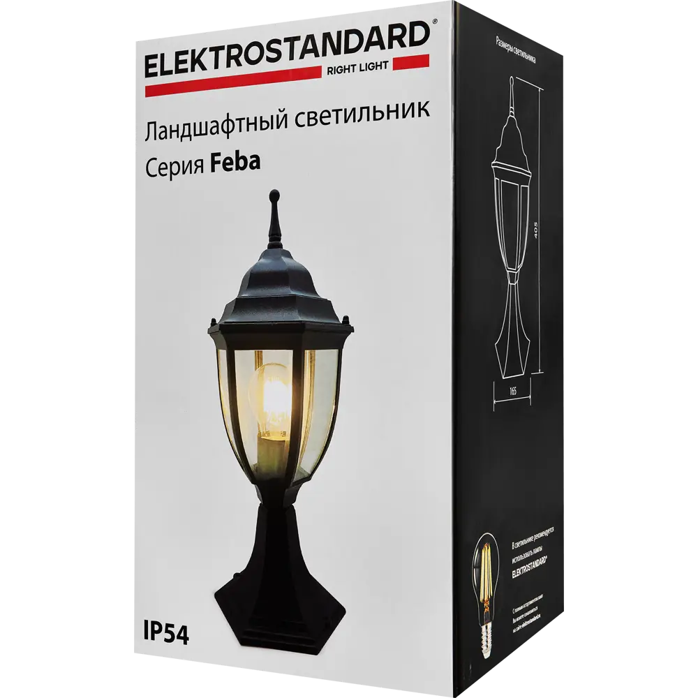 Фото 6 Светильник уличный Feba S IP54 1XE27X60W, 50 см цвет черный Фото 6 Светильник уличный Feba S IP54 1XE27X60W, 50 см цвет черный
