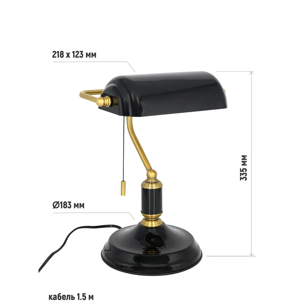 Фото 5 Рабочая лампа настольная Artstyle Ht-717 Ht-717b цвет черный Фото 5 Рабочая лампа настольная Artstyle Ht-717 Ht-717b цвет черный