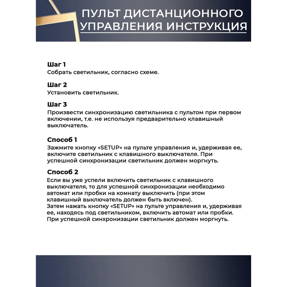 Фото 6 Люстра подвесная светодиодная Семь огней SF5021/3P-WT с пультом управления 25 м² регулируемый цвет света RGB цвет белый Фото 6 Люстра подвесная светодиодная Семь огней SF5021/3P-WT с пультом управления 25 м² регулируемый цвет света RGB цвет белый