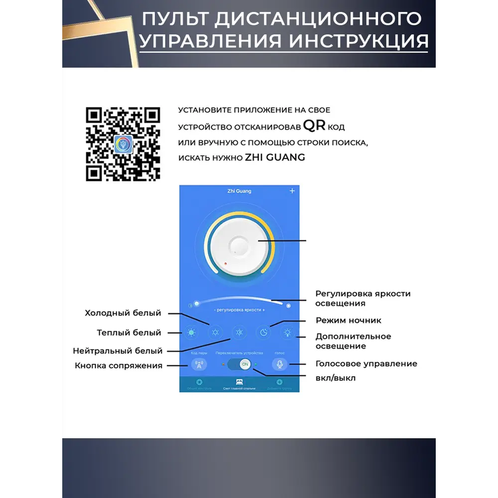 Фото 8 Люстра подвесная светодиодная Семь огней SF5023/1P-BK-GD с пультом управления 20 м² регулируемый цвет света RGB цвет черный Фото 8 Люстра подвесная светодиодная Семь огней SF5023/1P-BK-GD с пультом управления 20 м² регулируемый цвет света RGB цвет черный