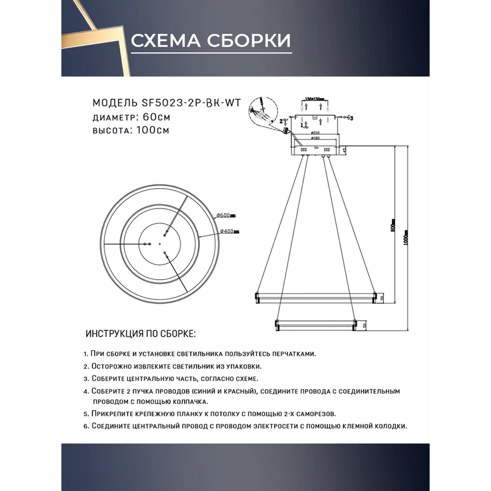 Фото 6 Люстра подвесная светодиодная Семь огней SF5023/2P-BK-GD с пультом управления 20 м² регулируемый цвет света RGB цвет черный Фото 6 Люстра подвесная светодиодная Семь огней SF5023/2P-BK-GD с пультом управления 20 м² регулируемый цвет света RGB цвет черный