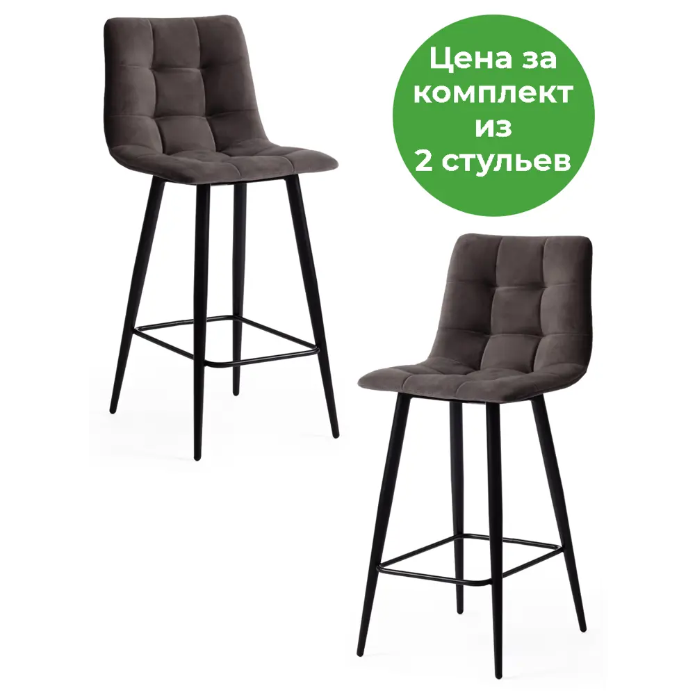 Фото Барный стул Tetchair Chilly 44x94x53 см цвет темно-серый Фото Барный стул Tetchair Chilly 44x94x53 см цвет темно-серый
