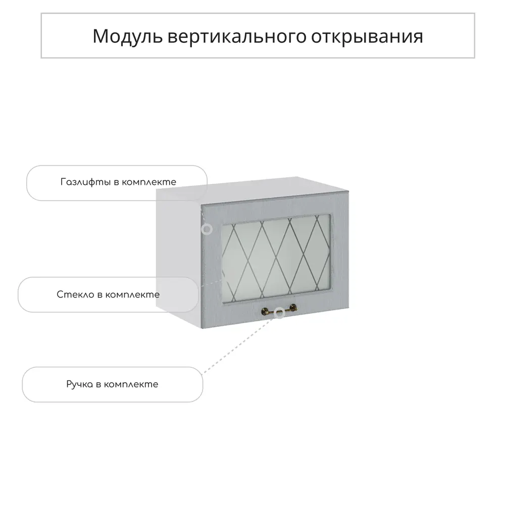 Фото Навесной шкаф горизонтальный со стеклом Сурская мебель Ницца Дуб серый 50x35.8x31.8 см цвет серый МДФ Фото Навесной шкаф горизонтальный со стеклом Сурская мебель Ницца Дуб серый 50x35.8x31.8 см цвет серый МДФ