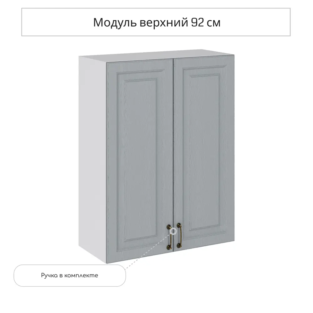 Фото Навесной шкаф Сурская мебель Дуб серый 70x92x31.8 см ЛДСП цвет дуб серый Фото Навесной шкаф Сурская мебель Дуб серый 70x92x31.8 см ЛДСП цвет дуб серый