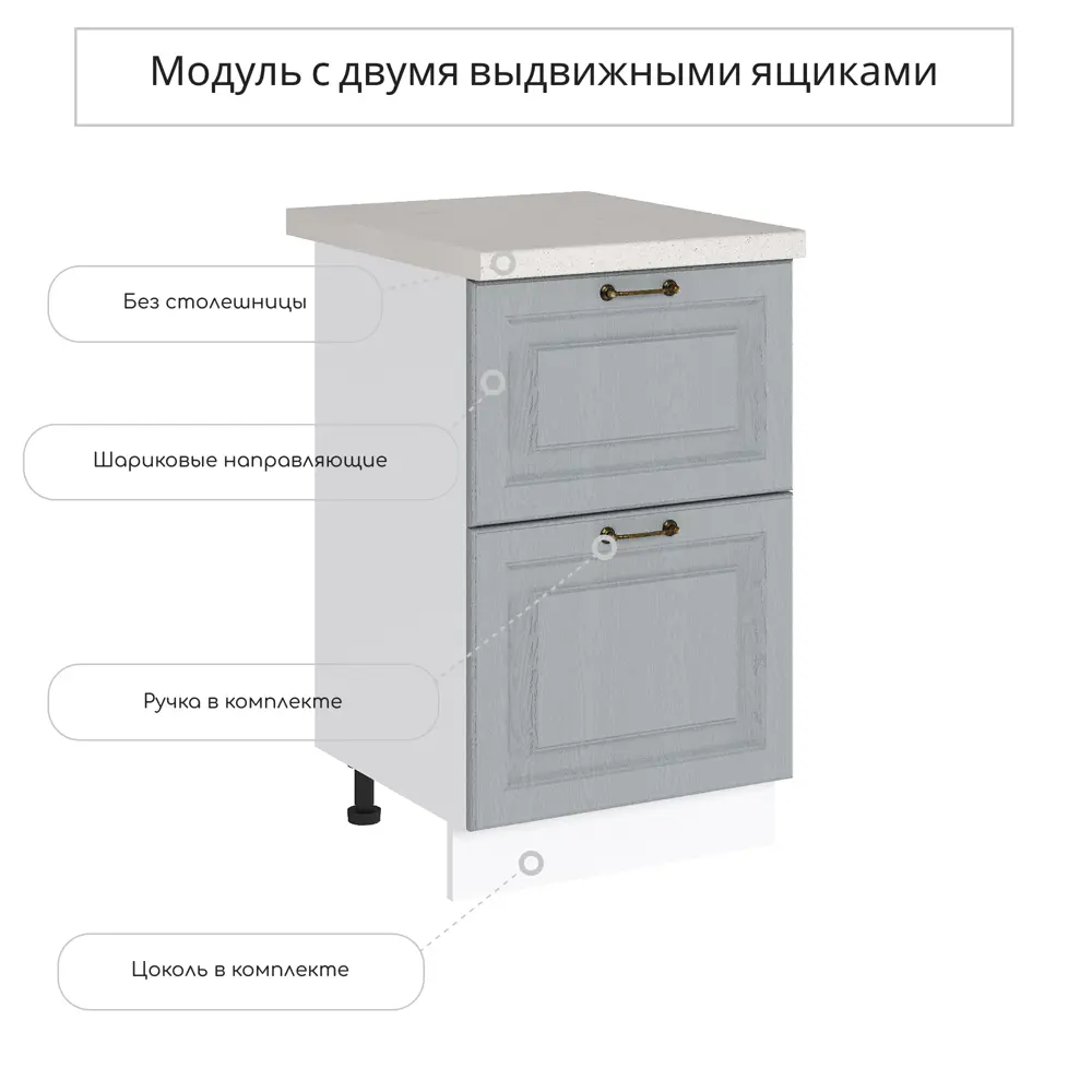 Фото Напольный шкаф Сурская мебель Ницца Дуб серый 50x81.6x47.8 см 2 ящика цвет серый МДФ Фото Напольный шкаф Сурская мебель Ницца Дуб серый 50x81.6x47.8 см 2 ящика цвет серый МДФ